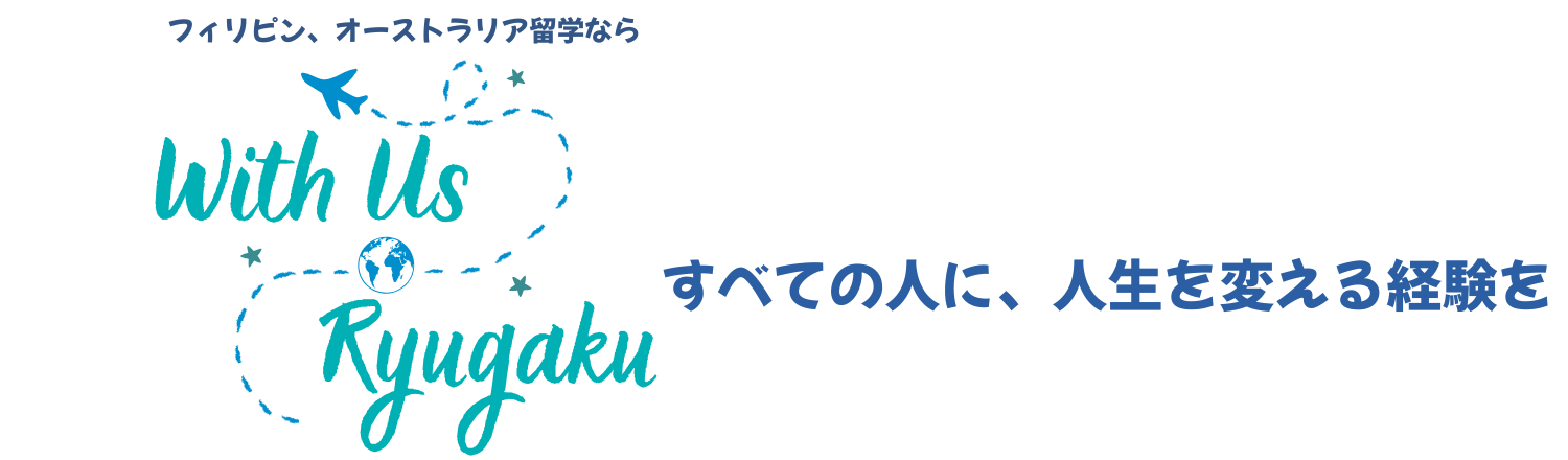With us留学